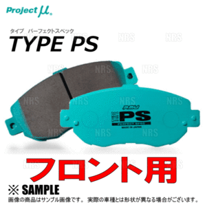 Project μ プロジェクトミュー TYPE-PS (フロント) デミオ スポルト DE5FS 07/7～14/8 (F411-PSの画像3