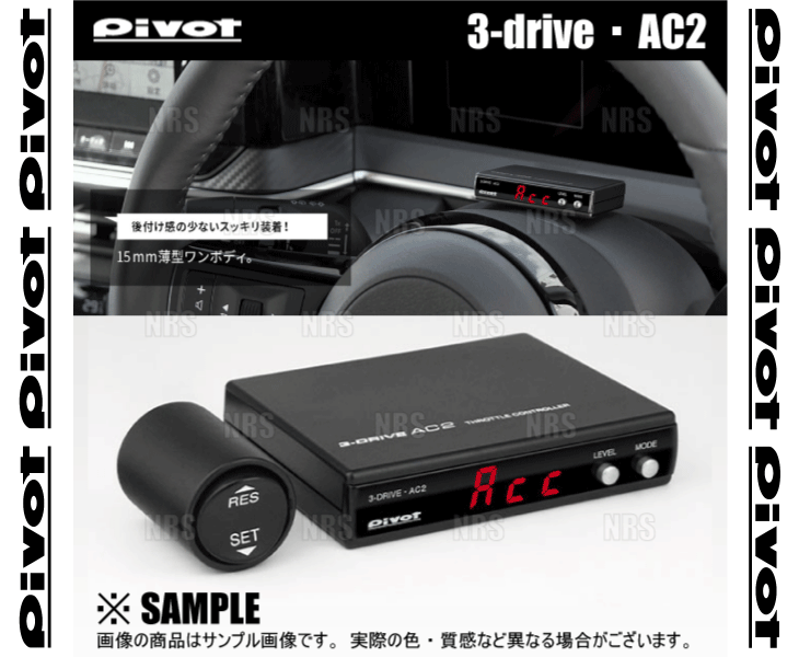 年最新Yahoo!オークション  pivot 3 driveの中古品・新品