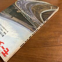 ●モーターファン　昭和41年6月　1966年　第3回日本グランプリ特報　特集・1000ccと日本の乗用車市場　スバル1000のメカニズム　等_画像2