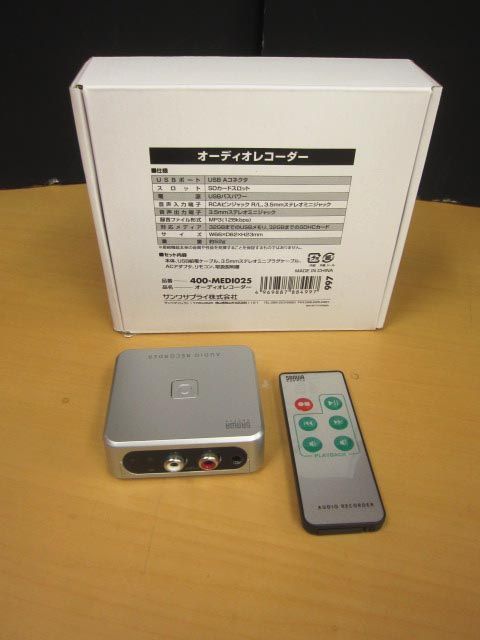 2023年最新】Yahoo!オークション -オーディオキャプチャーの中古品