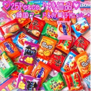 25Peace.*韓国フード&お菓子パッケージMix