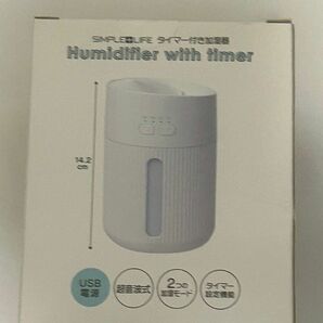 タイマー付き加湿器　ビンク