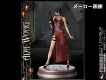 ★開封美品★限定 バイオハザード4 エイダ・ウォン 1/4スタチュー/DARKSIDE COLLECTIBLES STUDIO/ダークサイドコレクティブルズスタジオ_画像4