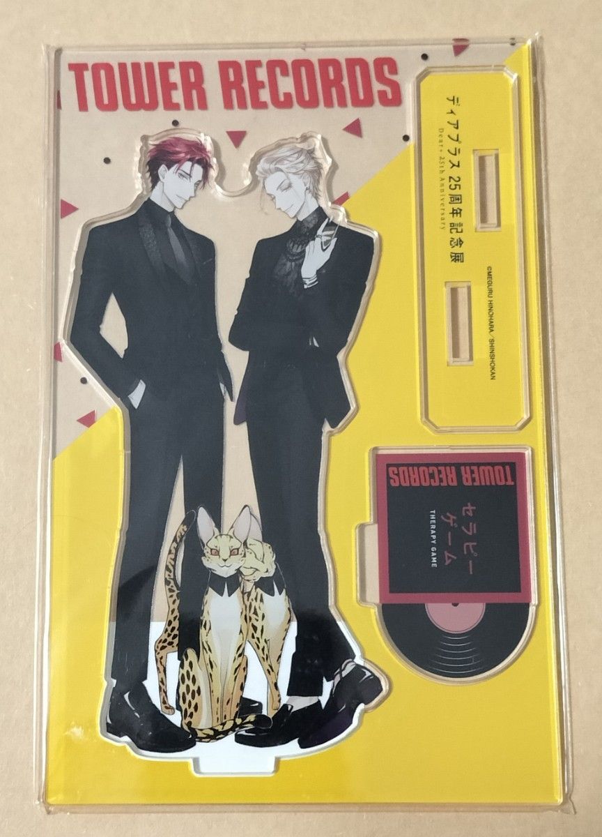 ディアプラス25周年記念展 TOWER RECORDS 日ノ原巡「セラピーゲーム