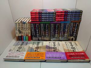 五木寛之の百寺巡礼　全10巻＋ガイド全10巻　DVD版全5巻セット　痛み有り