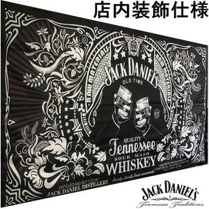 ★室内装飾仕様★ JACK DANIEL’S ジャックダニエル旗 J00 インテリア ガレージ雑貨 アメリカ雑貨 パブグッズ バー フラッグ アンティーク