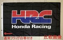 ★ガレージ装飾仕様★ HRC ホンダ 旗 HONDA ガレージ雑貨 ホンダレーシング ホンダ フラッグ タペストリー ポスター_画像5