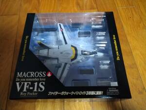 株式会社やまと　MACROSS Do you remember love VF-1S Roy Focker 超時空要塞マクロス　ロイ・フォッカー機　新品未開封品1円～スタート