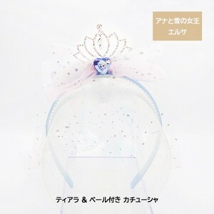  including carriage hole . snow. woman . Tiara & veil attaching Katyusha ( L sa) 18269 hole snow FROZEN child Kids girl Kids accessory stylish 