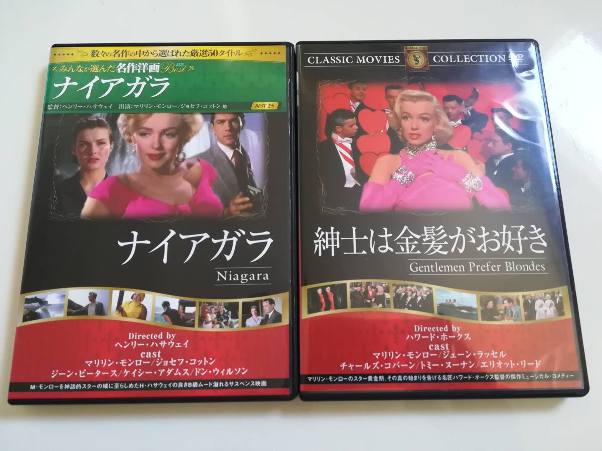 2023年最新】ヤフオク! -dvdマリリンモンローの中古品・新品・未使用品一覧