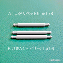 ロレックス USA リベット ジュビリー FF20mm ブレス クラスプ専用 16mm バックル バネ棒 ３本１セット 新品 送料無料！_画像6