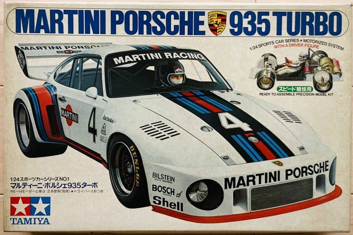 年最新ヤフオク! ポルシェ レーシングカーの中古品・新品