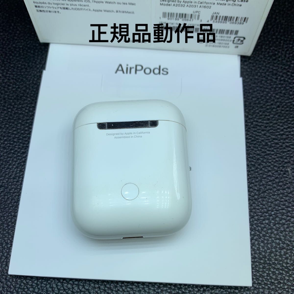 Apple純正AirPods Pro 第2世代 充電ケースのみ イヤホン本体なし