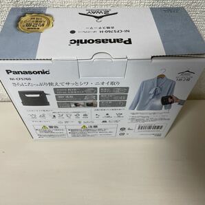 送料無料・新品未使用・Panasonic・衣類スチーマー・NI-CFS760H・NICFS760H・即決の画像2