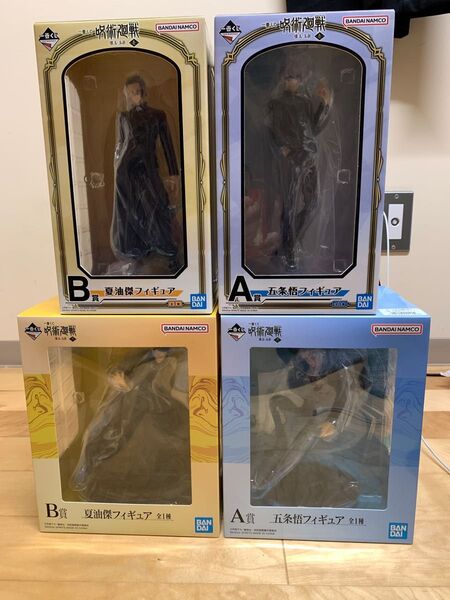 呪術廻戦一番くじ 一番くじ A賞 B賞