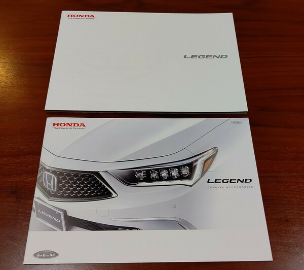 ホンダ レジェンド カタログ 2020年11月 HONDA LEGEND