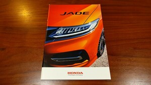 ホンダ ジェイド カタログ 2019年11月 HONDA JADE