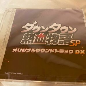 ダウンタウン熱血物語SP サウンドトラック　くにおくん