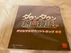 ダウンタウン熱血物語SP サウンドトラック　くにおくん