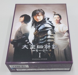 DVD 太王四神記 スタンダードDVD-BOX 1 AVBF-29564 4988064295647