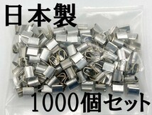 《スプライス メッキタイプ 1000個》 送料無料 日本製 配線 接続 分岐 検索用) ヒューズ 二股 常時電源 ボックス 2978_画像1