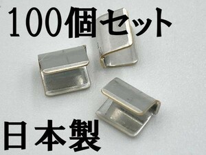 《スプライス メッキタイプ 100個》 送料込 日本製 配線 接続 分岐 検索用) アルファード エスティマ シエンタ フィルダー