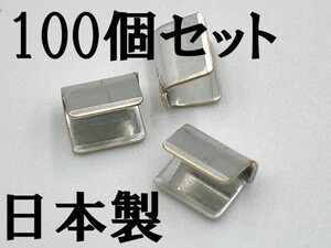 《スプライス メッキタイプ 100個》 送料無料 日本製 配線 接続 分岐 0.58～2.75㎜2 検索用) アウトランダー ek RVR パジェロ スズキ