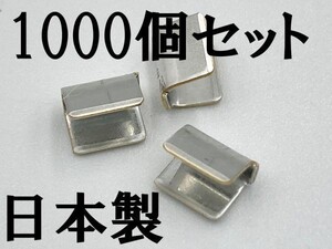 【スプライス メッキタイプ 1000個】 日本製 配線 接続 分岐 検索用) オートバイ バイク エーモン 電源 接続 結線