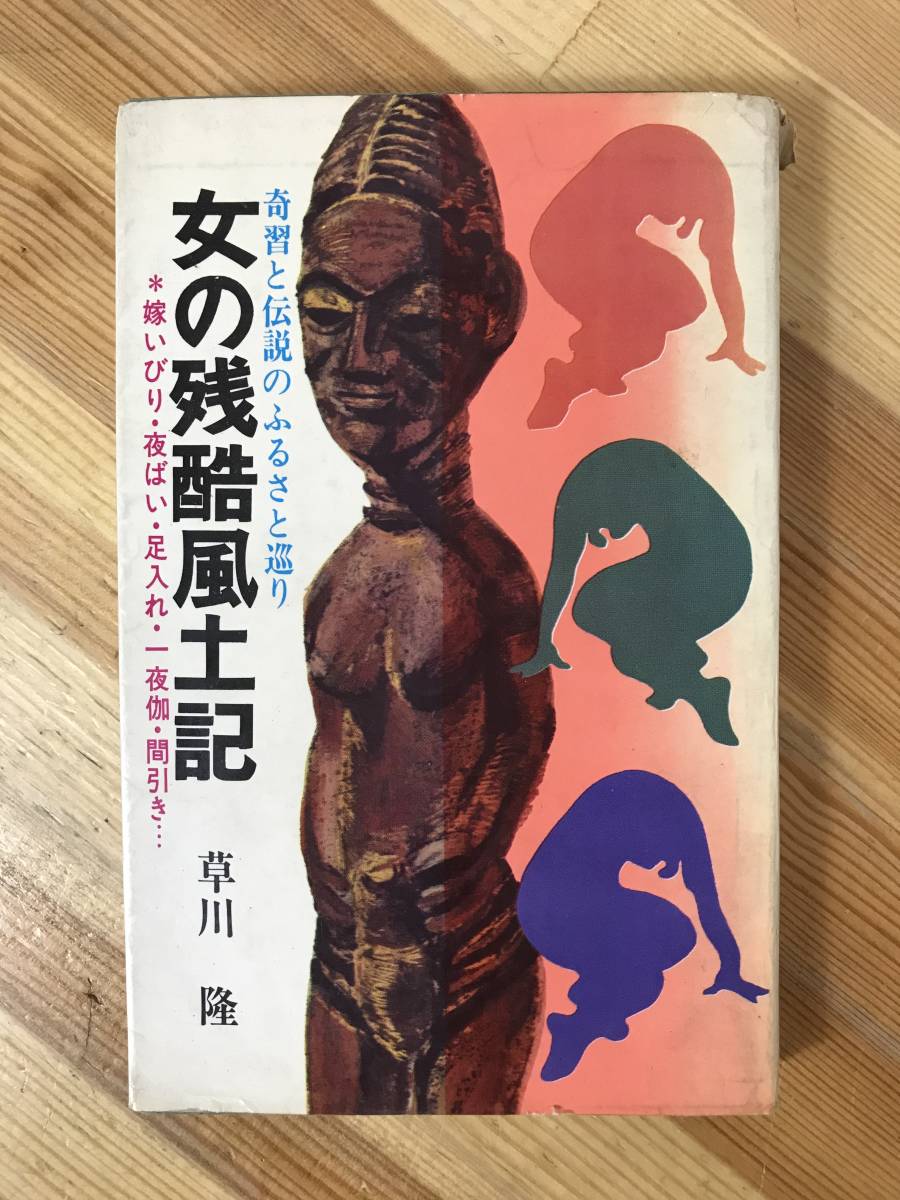 2023年最新】Yahoo!オークション -交合の中古品・新品・未使用品一覧