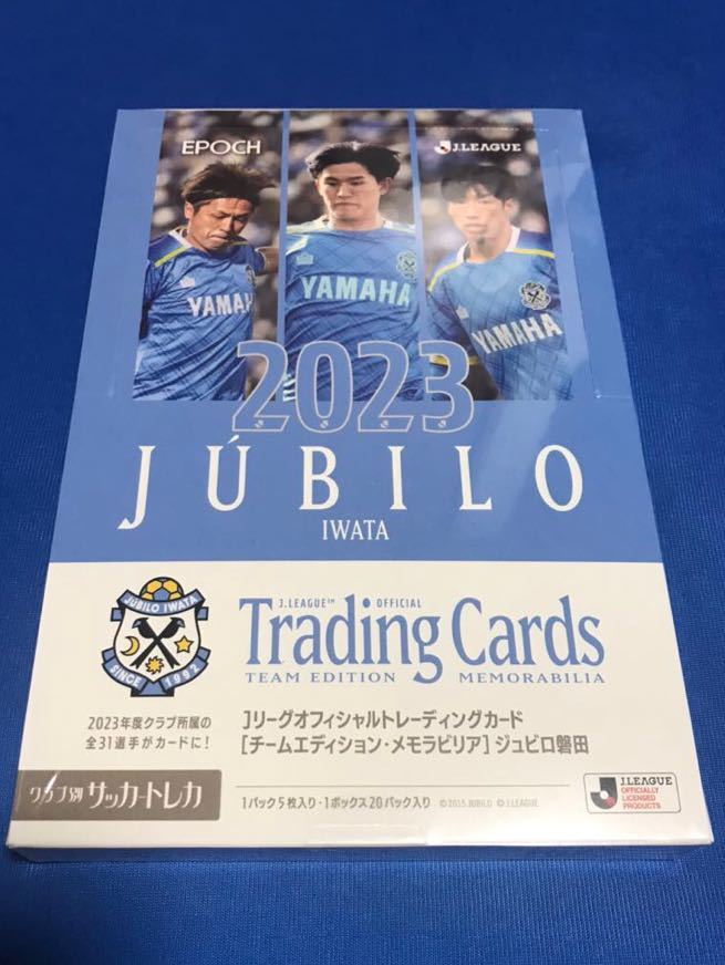 年最新ヤフオク!  サッカーカード 未開封の中古品・新品・未使用