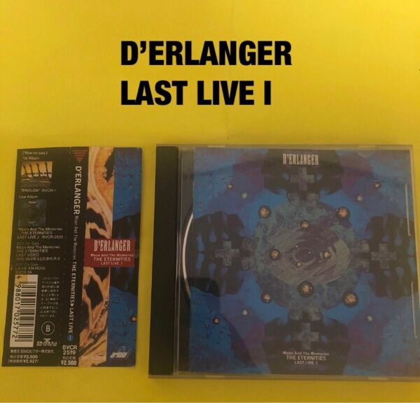 D’ERLANGER デランジェ　LAST LIVE I