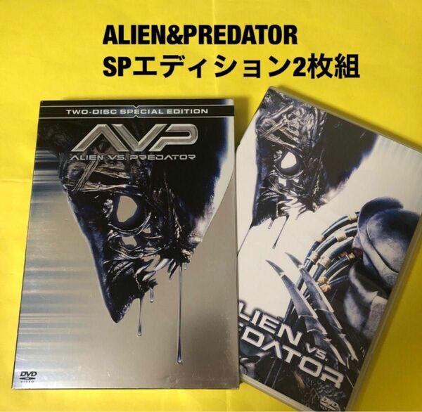 エイリアンVS.プレデター (2枚組 プレミアム) [DVD] AVP2