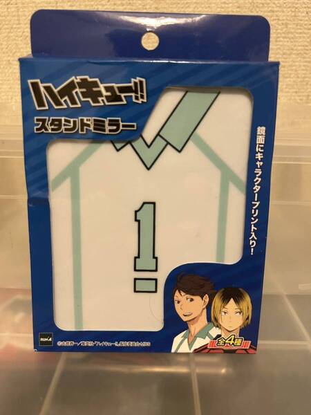 【即決・送料無料】 ハイキュー 及川徹 スタンドミラー ☆★10
