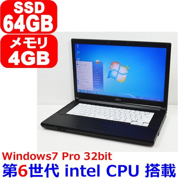 年最新ヤフオク!  windows 7 bit ssdの中古品・新品・未使用品一覧