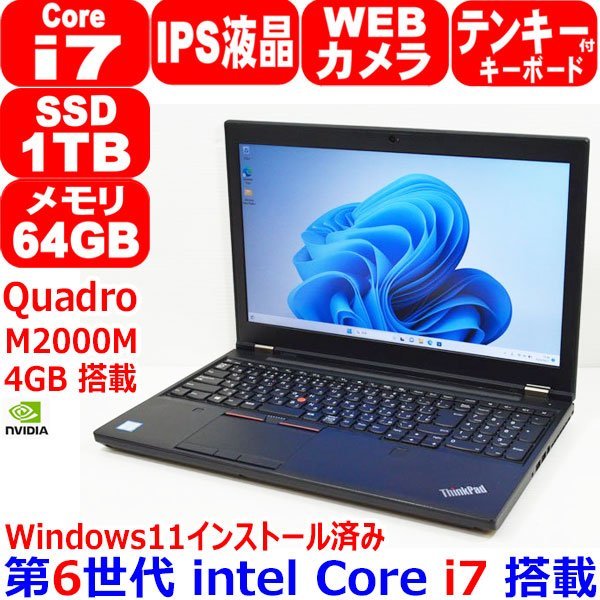 2023年最新】ヤフオク! -i7-6820hqの中古品・新品・未使用品一覧