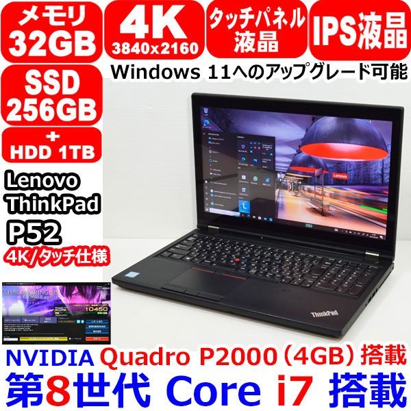 2023年最新】ヤフオク! -「15」(Lenovo)の中古品・新品・古着一覧