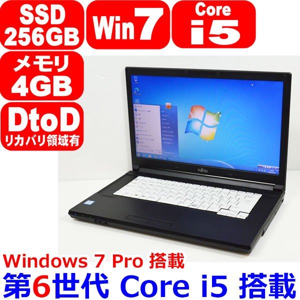 ヤフオク! -「lifebook a574 i5」(コンピュータ) の落札相場・落札価格