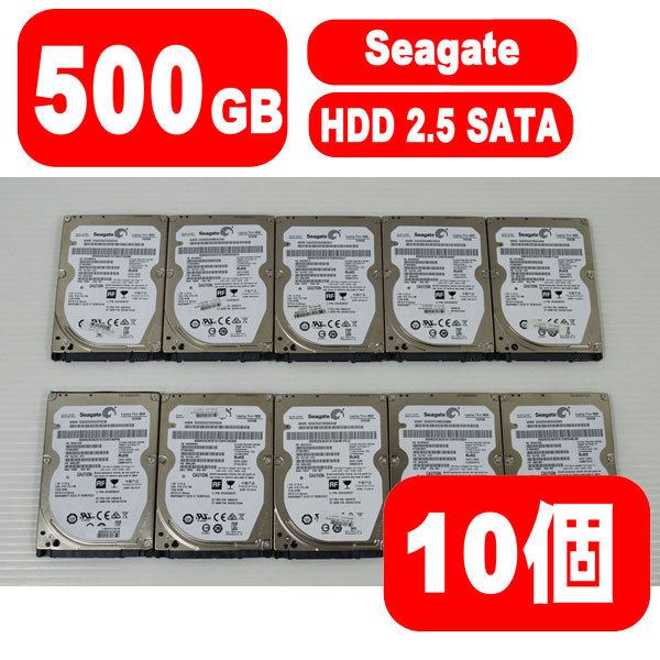 2023年最新】ヤフオク! -hdd 500g(ハードディスク)の中古品・新品・未