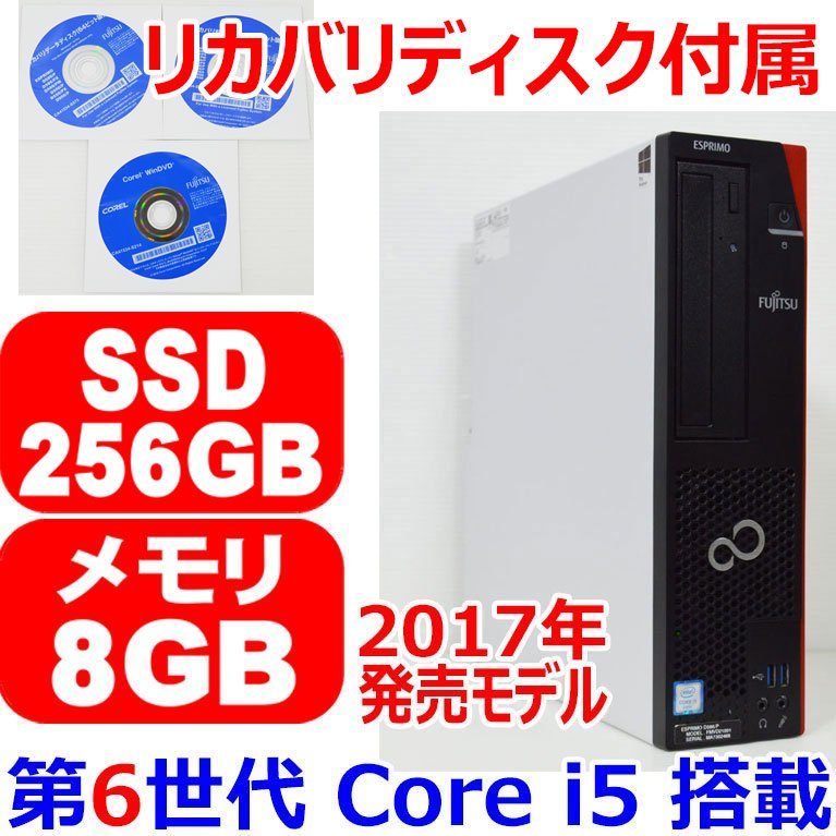 2023年最新】Yahoo!オークション -d586 リカバリの中古品・新品・未