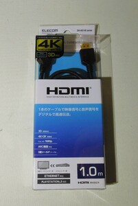 【新品】HDMIケーブル エレコム 1m ゴールドメッキDH-HD14ER10BK 黒 4K 3D ARC 3重シールドケーブル ELECOM 1.0m ブラック DH-HD14E