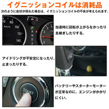 BMW E63 E64 645Ci 650i 点火コイル ダイレクトイグニッションコイル/8本 1213-7594-937 1213-7562-744 1213-7571-643_画像5