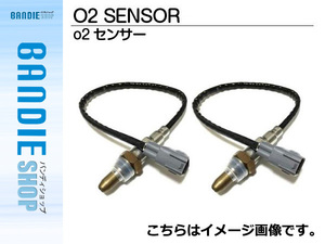 ポン付 O2センサー オーツーセンサー ラムダセンサー GRS191 GRS196 GWS191 GS350 GS430 GS460 GS450H リア側 左右セット 89465-30730