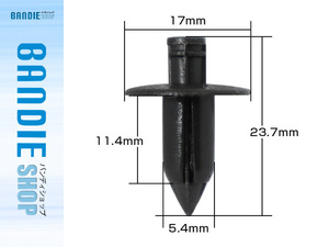 10個入 ダイハツ 純正品番 9046707043 プッシュリベット クリップ グロメット OEM 純正互換品