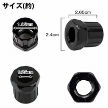 【送料無料】ボスフリー 抜き TL-FW30 互換品 シマノ SHIMANO 対応 スプロケット抜き ボス抜き 交換 工具 自転車 ロックリムーバー DIY_画像4