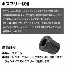 【送料無料】ボスフリー 抜き TL-FW30 互換品 シマノ SHIMANO 対応 スプロケット抜き ボス抜き 交換 工具 自転車 ロックリムーバー DIY_画像2