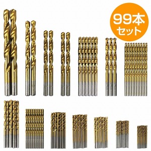 【送料無料】99本セット ドリル刃 ドリル ビット 鉄工用 1.5-10mm インパクト 電動 充電 ドライバー HSS鋼 チタンコート 丸軸 穴あけ キリ