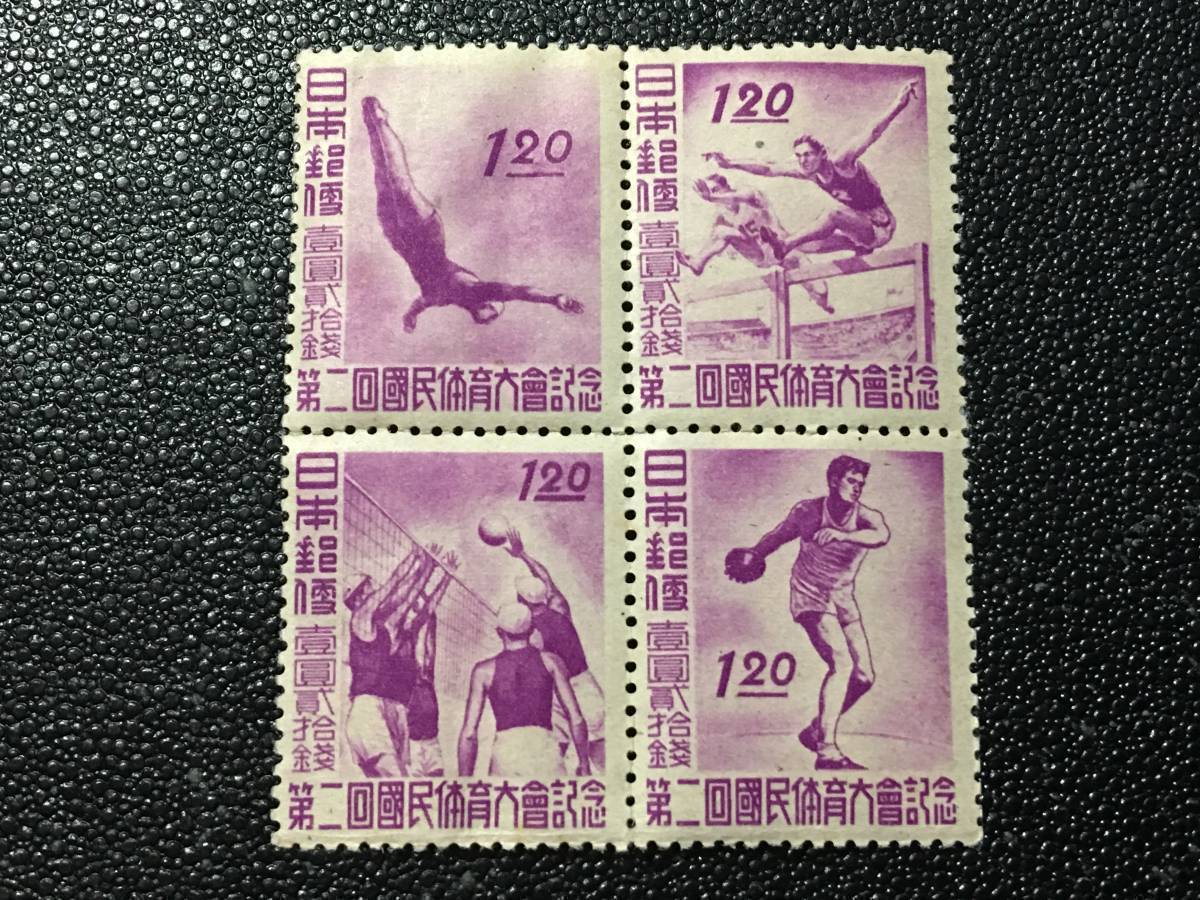 2025年最新】Yahoo!オークション -第3回国体切手の中古品・新品 2025年最新】Yahoo!オークション -第3回国体切手の中古品・新品