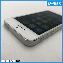 iPhone 5 16GB A1429 ME040J/A 中古 Apple シルバー au ios10.3.4 RUUN12964_画像4