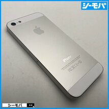 iPhone 5 16GB A1429 MD298J/A 中古 Apple シルバー softbank ソフトバンク ios10.3.4 RUUN12967_画像2