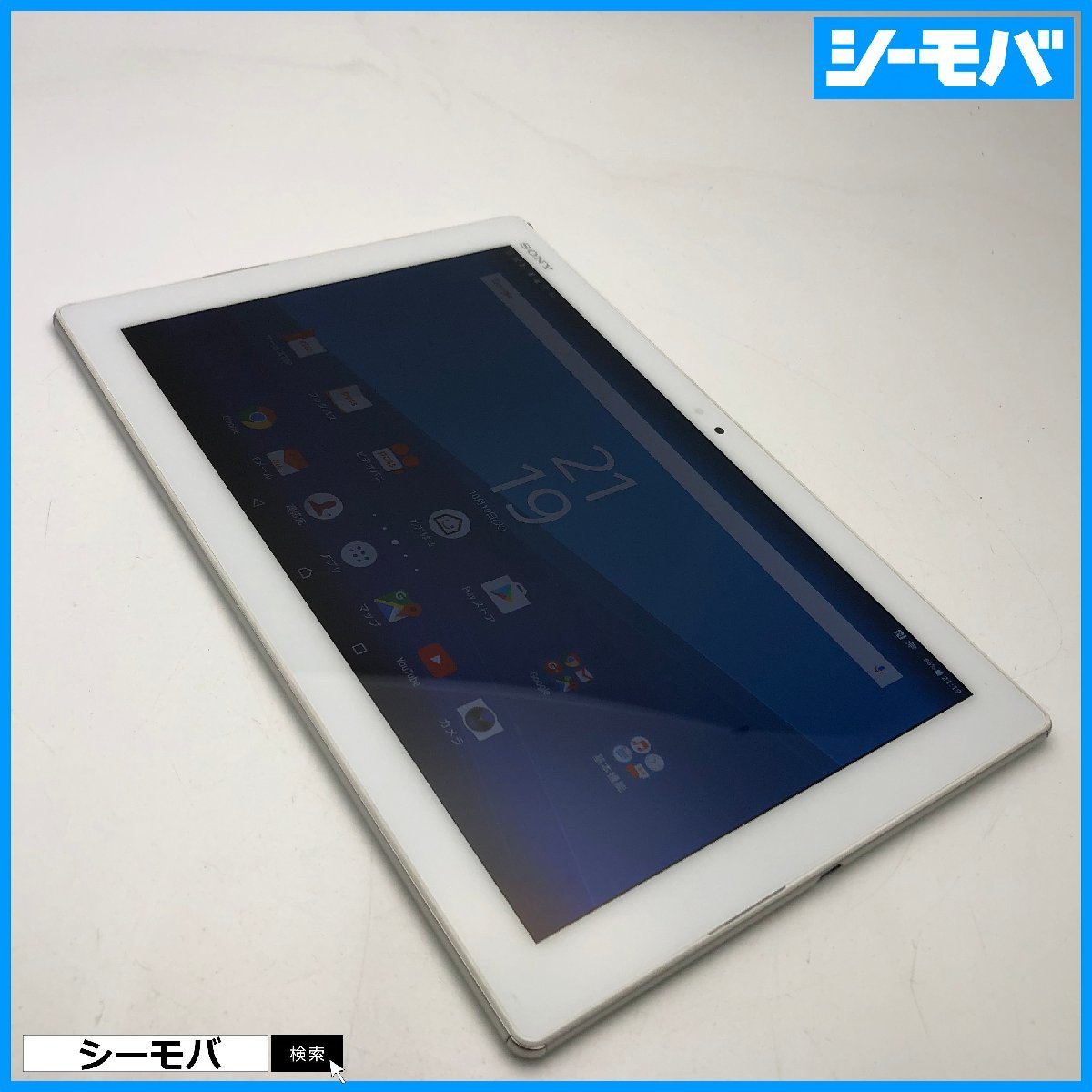 2023年最新】ヤフオク! -xperiaz4 tabletの中古品・新品・未使用品一覧